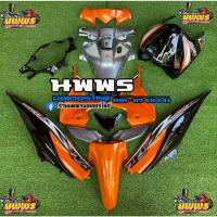 ราคา ชุดสีเวฟ110i wave 110i 15 ชิ้น สีบรอนด์น้ำเงินดำ เทาน้ำเงินดำ ตามรุ่น ดำน้ำเงิน พร้อมสติ๊กเกอร์ (20878310635)