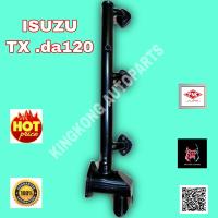 ราคา ท่อราวน้ำข้าง Isuzu tX (9388123275)
