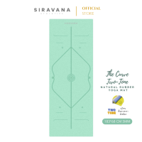 ราคา SIRAVANA เสื่อโยคะยางพารา รุ่น The Curve Two Tone PU Matte Coco 5mm (17910199675)