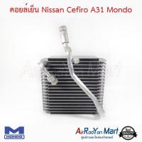 ราคา คอยล์เย็น Nissan Cefiro A31 Mondo ตู้แอร์รถยนต์ นิสสัน เซฟิโร่ A31 (4274392668)