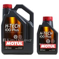 ราคา Motul H Tech 100 Plus 100 synthetic 0W20 5W30 10W40 4 ลิตร 4 1 ลิตร ผลิต 2022 เบนซิน น้ำมันเครื่องสังเคราะห์ (20829481185)