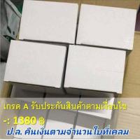 ราคา แก้วขาวสำหรับสกรีนซับ 11 ออนซ์ 1ลัง 36ใบ แก้วsublimation แก้วสำหรับสกรีน (20996830016)