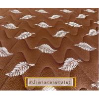 ราคา ที่นอนหนา2นิ้วรุ่น1 1Doubleยางพาราอัดล้วนเกรดพรีเมียมเสริมแผ่นยางPEราคาโรงงานหุ้มหนังเทียมหุ้มผ้าหนานุ่มเลือกได้ตามชอบ (15959408783)