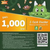 ราคา Bar B Q Plaza คูปองเงินสด มูลค่า 1000 บาท (21477648631)