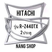 ราคา ขอบยางตู้เย็น Hitachi รุ่น R Z440TX 2 ประตู (11267795715)