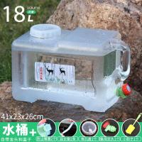 ราคา ถังน้ำบริสุทธิ์ PC เกรดอาหารกลางแจ้งใช้ในบ้านถังเก็บน้ำใช้ในรถพร้อมก๊อกน้ำถังน้ำดื่มน้ำถังเก็บน้ำทรงสี่เหลี่ยม (12287291062)