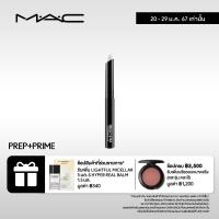 ราคา แมค MAC PREP PRIME LIP (129932641)