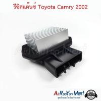 ราคา รีซิสแต๊นซ์ Toyota Camry 2002 2005 รีซิสเตอร์ สปีดพัดลมแอร์ โตโยต้า แคมรี่ 2003 ACV30วิช 2004 (4692064083)
