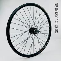 ราคา ชุดล้อจักรยานเสือภูเขา24นิ้ว26นิ้ว27 5นิ้ว29นิ้วดิสก์เบรคจักรยานเสือภูเขาโรตารี่อลูมิเนียมเพียร์ลิน (16037568660)