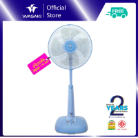 ราคา WASAKI วาซากิ พัดลมปรับระดับ 16 นิ้ว รุ่น F1 สีฟ้า สวย เย็น ทนทาน มีระบบป้องกันการลัดวงจร ปรับแรงลมได้ 3 ระดับ (108020)