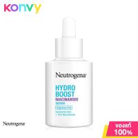 ราคา Neutrogena Hydro Boost Niacinamide Serum นูโทรจีนา ไฮโคร บูสท์ ไนอะซินาไมค์ เซรั่ม (21468160076)