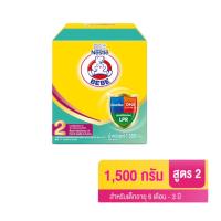 ราคา นมผงตราหมี สูตร2 ขนาด 1500 กรัม (21351714263)