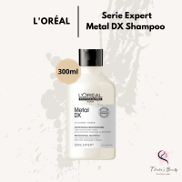 ราคา Loreal Serie Expert Metal DX Shampoo 300ml แชมพูล้างสารหลังทำเคมี (14507419005)