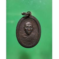 ราคา เหรียญ ลาภมากมี หลวงพ่อทองสุข วัดสะพานสูง ปี2520 พิมพ์เล็ก (17878867813)