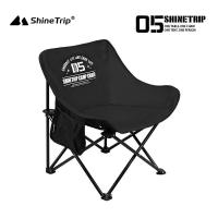 ราคา Shinetrip เก้าอี้พับน้ำหนักเบา Moon chair folding เก้าอี้สนามขนาดใหญ่ (19649375360)