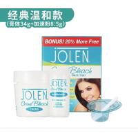 ราคา American jolen eyebrow bleaching cream dye eyebrow cream dye eyebrow dye lighten eyebrows lip hair beard beard bleaching agent (20893265428)