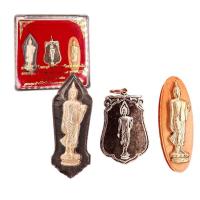 ราคา ชุดกรรมการ เหรียญ25 พุทธศตวรรษ ปี 2500 (20690387338)