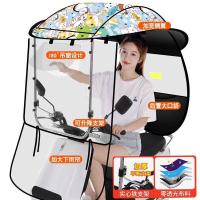 ราคา หลังคามอเตอร์ไซค์ ร่มบังแดด หลังคารถ รุ่นใหม่ล่าสุด (19640363996)