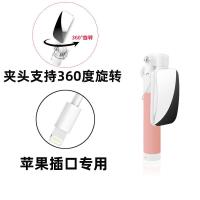 ราคา อุปกรณ์เซลฟี่ไม้เซลฟี่สำหรับโทรศัพท์มือถือ Huawei ขาตั้งแบบมือถือกันสั่นใช้ได้ทั่วไปสำหรับ iPhone OPPO Xiaomi VIVO 12 (10966020374)