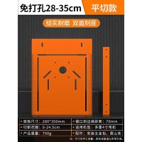 ราคา เครื่องเลื่อยแบบพกพา (21150771444)