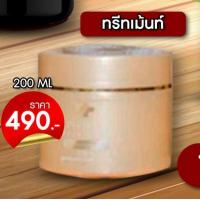ราคา ดร ชลิดา Dr chalida ส่งฟรี ของแท้ แชมพูสมุนไพร ลดผมหงอก ผมดกดำ ปิดผมขาว ลดผมร่วง ผมบาง ผมเสีย ลดรังแค แชมพูบำรุงผม (21308870737)
