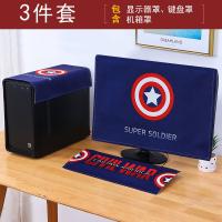 ราคา ผ้าคลุมกันฝุ่นคอมพิวเตอร์ผ้าคลุมคอมพิวเตอร์เดสก์ท็อปผ้าคลุมกันฝุ่นแป้นพิมพ์ฝาครอบป้องกันหน้าจอที่นิยมในโลกออนไลน์สำหรับเคสคอมพิวเตอร์หน้าจอ (8744325544)