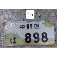 ราคา ป้ายทะเบียนญี่ปุ่น ตกแต่ง รถ บ้าน 9ล9 สั่งเลขได้ กราฟฟิก (9577054255)