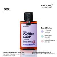 ราคา AMOURIQ Nano Organic Castile Soap สบู่เหลวอาบน้ำ น้ำมันธรรมชาติออร์แกนิกน้ำมันหอมระเหย ไม่ใส่น้ำหอม shower oil body wash (21477483388)