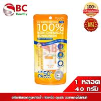 ราคา Mizumi UV Water Serum DEFENSE Pro มึซึมิ ครีมกันแดด (17669330975)