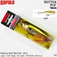 ราคา เหยื่อปลอม RAPALA SKITTER POP SP 9 (19846038651)