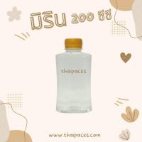 ราคา ขวดเพ็ท 200 ซีซี 150 ขวด แพ็ค พร้อมฝา ขวดแบนกั๊ก ขวดพลาสติกPET ขวดแบนเรียบ (19893556181)