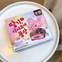 ราคา LOTTE x Care Bear ขนมชอ็อคโกแลตสตอเบอรี่พายจากเกาหลี 1 แพ็ค 12 ชิ้น (21527235179)
