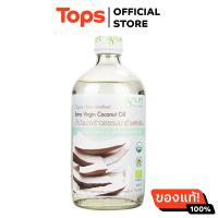 ราคา อะกรีไลฟ์น้ำมันมะพร้าวออร์แกนิค 450มล (21458003132)