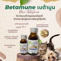 ราคา Betamune เบต้ามูน วิตามินน้องหมา น้องแมว เอ๊กโซติคเพ็ท (21491663835)