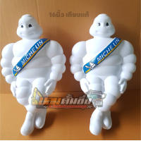 ราคา เทียบแท้ 16นิ้ว 1ตัว ตุ๊กตา น้ำหนักมาก คุณภาพเทียบแท้ท่ายืน ขนาด16นิ้ว 300 บาท ตัวใหญ่ (19554020572)