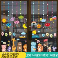 ราคา สติกเกอร์ติดผนังสติกเกอร์ติดประตูที่สร้างขึ้นโดยวงแหวนโรงเรียนอนุบาลของตกแต่งผนังสติกเกอร์ตกแต่งสติกเกอร์ติดกระจกห้องเรียนสติกเกอร์ติดหน้าต่างสติกเกอร์ป้องกันการชนกันของหน้าต่าง (18660167078)