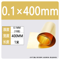 ราคา แผ่นทองเหลือง หนังทองเหลือง ฟอยล์ทองเหลือง แถบทองเหลือง0 05 0 1 0 2 0 3 0 4 0 5 1mm (19835877722)
