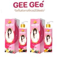 ราคา จีจี้ บีบีครีม ไวท์เทนนิ่ง บีบีบอดี้โลชั่น กลิ่นใหม่ กลิ่นพีช (17770973598)