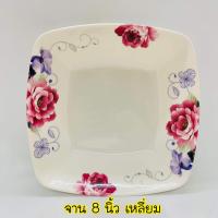 ราคา 12ใบ จานเมลามีน 8นิ้ว รุ่นหนา จาน จานข้าว จานพลาสติก จานทำบุญ จานชามเมลามีน (16197110361)