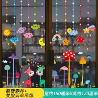 ราคา สติกเกอร์ติดผนังสติกเกอร์ติดประตูที่สร้างขึ้นโดยวงแหวนโรงเรียนอนุบาลของตกแต่งผนังสติกเกอร์ตกแต่งสติกเกอร์ติดกระจกห้องเรียนสติกเกอร์ติดหน้าต่างสติกเกอร์ป้องกันการชนกันของหน้าต่าง (18660167081)