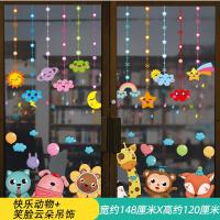 ราคา สติกเกอร์ติดผนังสติกเกอร์ติดประตูที่สร้างขึ้นโดยวงแหวนโรงเรียนอนุบาลของตกแต่งผนังสติกเกอร์ตกแต่งสติกเกอร์ติดกระจกห้องเรียนสติกเกอร์ติดหน้าต่างสติกเกอร์ป้องกันการชนกันของหน้าต่าง (18660167082)