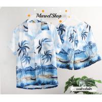 ราคา ร้านส่งไว ชุดเซทเสื้อฮาวาย กางเกงขาสั้น ได้ทั้งเซท ผ้าไหมอิตาลี พร้อมส่ง (20221193955)