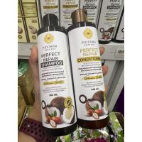 ราคา เซ็ตคู่ แชมพู 1 ครีมนวดผม1 มะพร้าวผสมอาร์แกนออยล์ พิณนารา ขวดละ 300 มล (21424906774)