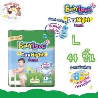 ราคา Baby love DayNight Pants เบบี้เลิฟเดย์ไนท์ แบบกางเกง (19740458274)