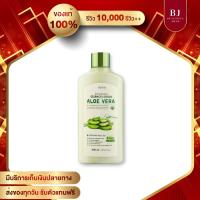 ราคา Esfolio Aloe Vera Soothing Essence Lotion 400ml เอสโฟลิโอ เอสเซนส์โลชั่นบำรุงผิวหน้า (21432278859)