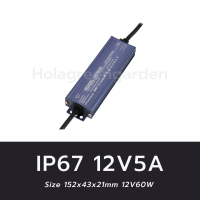 ราคา 12V 24V IP67 Switching power supply แหล่งจ่ายไฟกันน้ำ CCTV LED Slim สวิตชิ่งเพาเวอร์ซัพพลาย (16862172285)