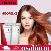 ราคา โปรโมชั่นชิเซโด้ยืดให้ตรงบอกลาผมชี้ฟูขนาด400ml 2 มี2สูตร (21398731165)