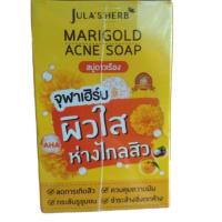 ราคา Julas Herb สบู่จุฬาเฮิร์บ 60 กรัม สบู่ดาวเรือง 1 กล่อง มี 4 ก้อน (12334471953)