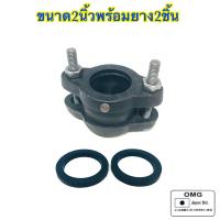 ราคา ยีโบลท์เหล็ก พร้อมลูกยาง 1 5นิ้ว 2นิ้ว 2 5นิ้ว 3นิ้ว 4นิ้ว ยีโบล ยีโบ จีโบลท์ อีโบลท์ ผลิตจากเหล็กคุณภาพดี100 (14531542804)