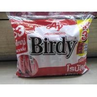 ราคา Birdy 3in1 กาแฟโรบัสต้า แพค 63 ซอง (21440291520)